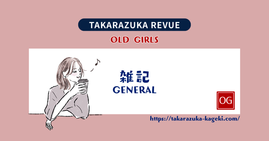 Thank You, Tsuyoshi Kusanagi, for Welcoming Coto-chan ♡