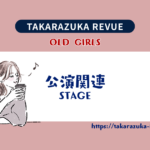 Rei Makoto Concert “Flare” — Three Livestreams！ Thank You, Umegei！