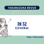 Snow Troupe “Beau Brummell / Prayer” | A sell-out sensation at the Grand Theater