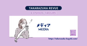 Sai－すべては運まかせ－ 鷹翔千空の「運まかせ」ではいられない現在地