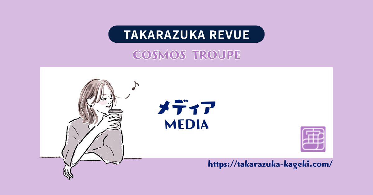 Sai－すべては運まかせ－ 鷹翔千空の「運まかせ」ではいられない現在地
